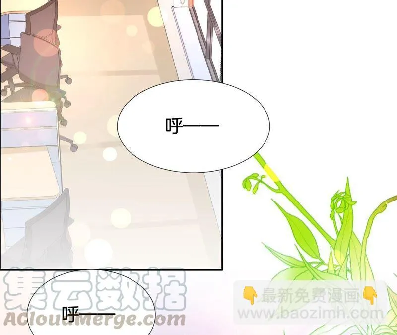 第201话 徒弟？ 第37页