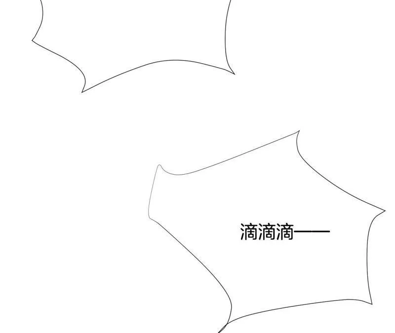 第201话 徒弟？ 第41页