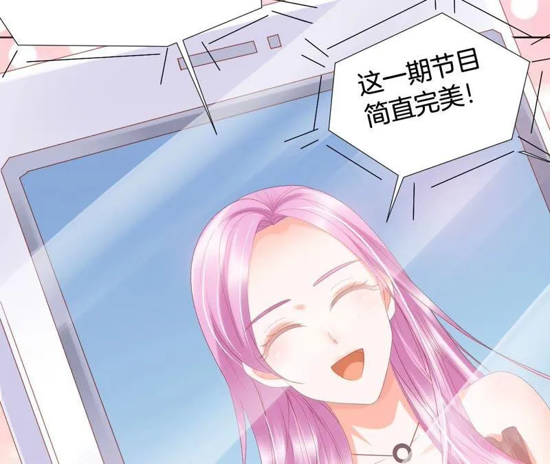 第201话 徒弟？ 第45页