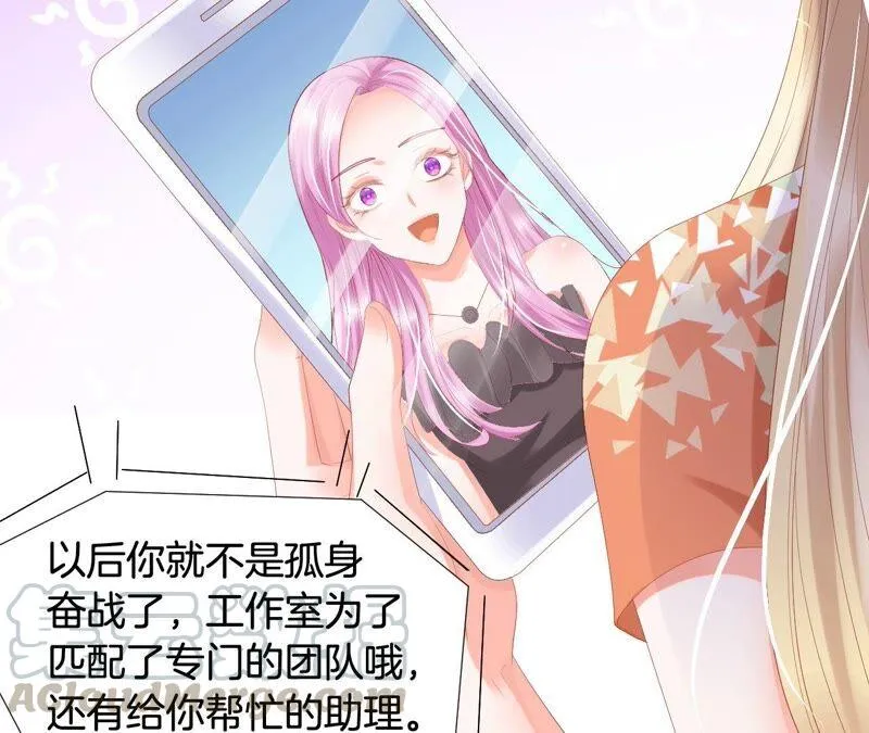 第201话 徒弟？ 第49页