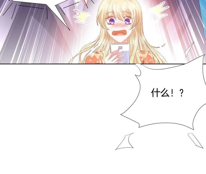 第201话 徒弟？ 第60页