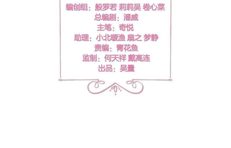 第202话 首招制胜 第3页