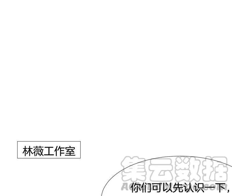 第202话 首招制胜 第4页