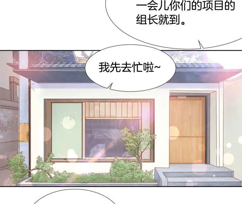 第202话 首招制胜 第5页