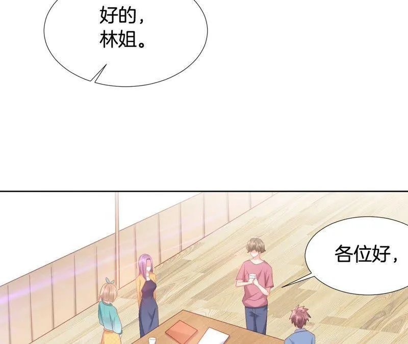 第202话 首招制胜 第6页