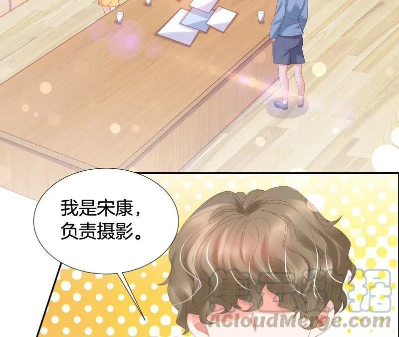 第202话 首招制胜 第7页