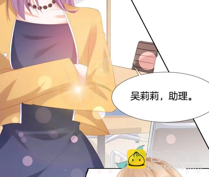 第202话 首招制胜 第9页