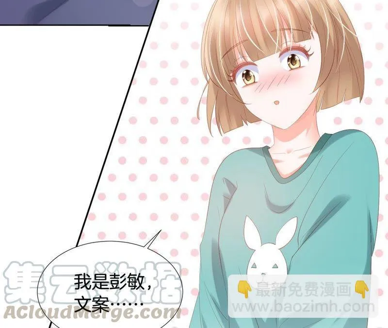 第202话 首招制胜 第10页