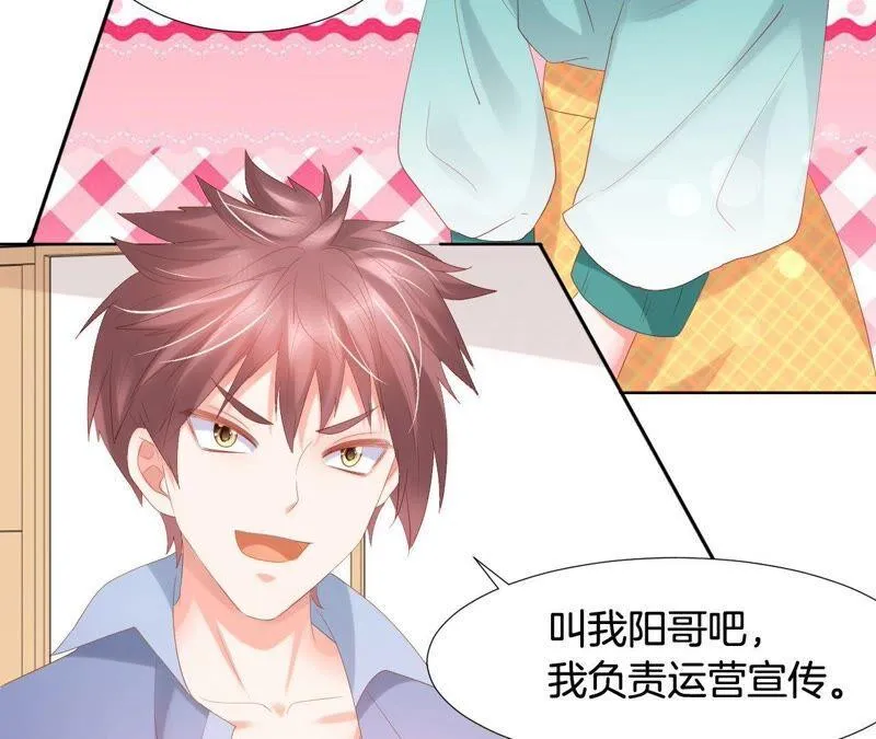 第202话 首招制胜 第11页