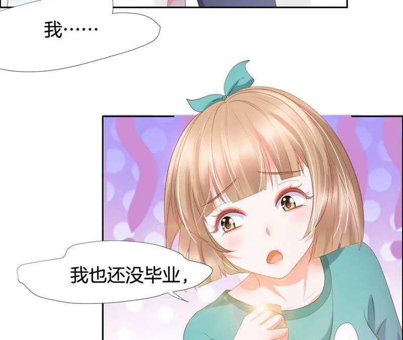 第202话 首招制胜 第17页