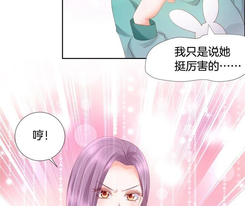 第202话 首招制胜 第18页