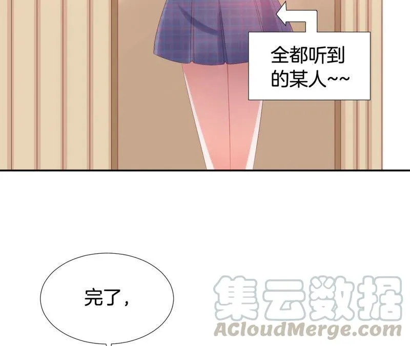 第202话 首招制胜 第22页