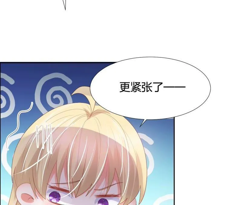 第202话 首招制胜 第23页