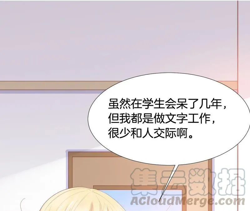 第202话 首招制胜 第25页