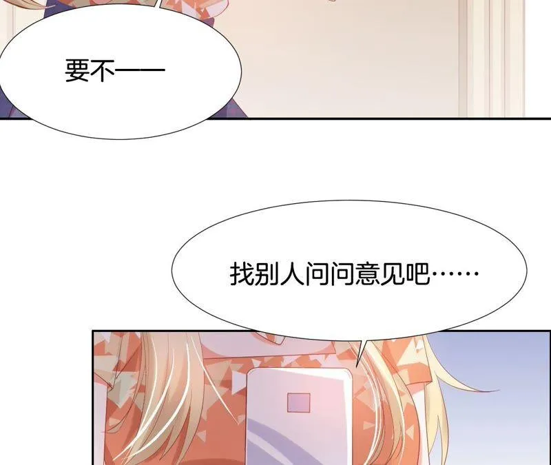 第202话 首招制胜 第27页