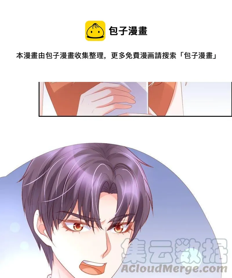 第202话 首招制胜 第28页