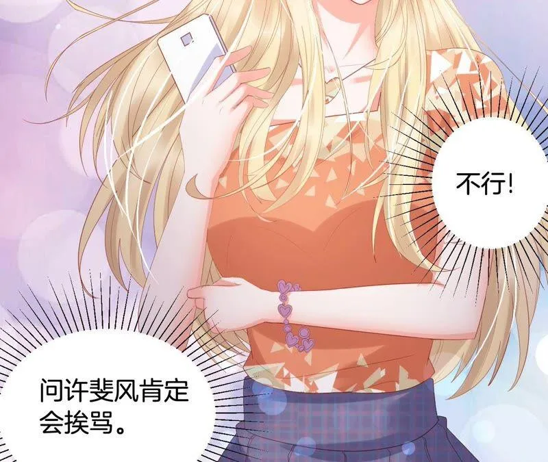第202话 首招制胜 第30页