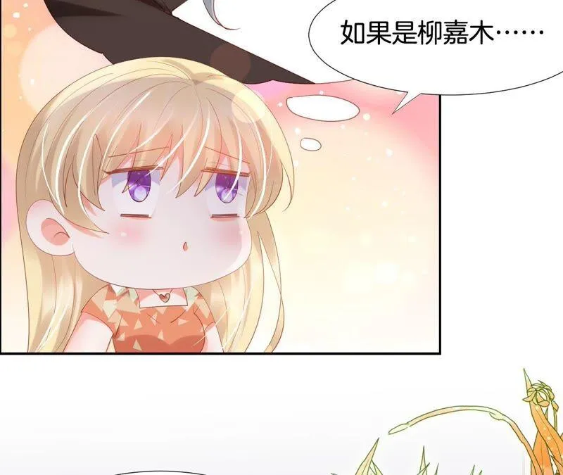 第202话 首招制胜 第32页