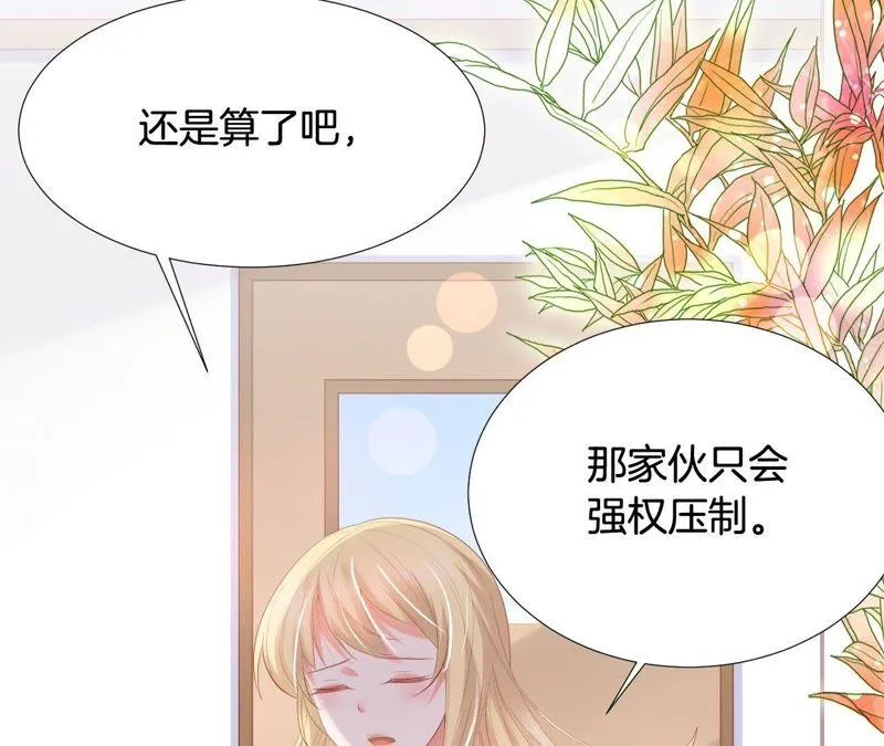 第202话 首招制胜 第33页