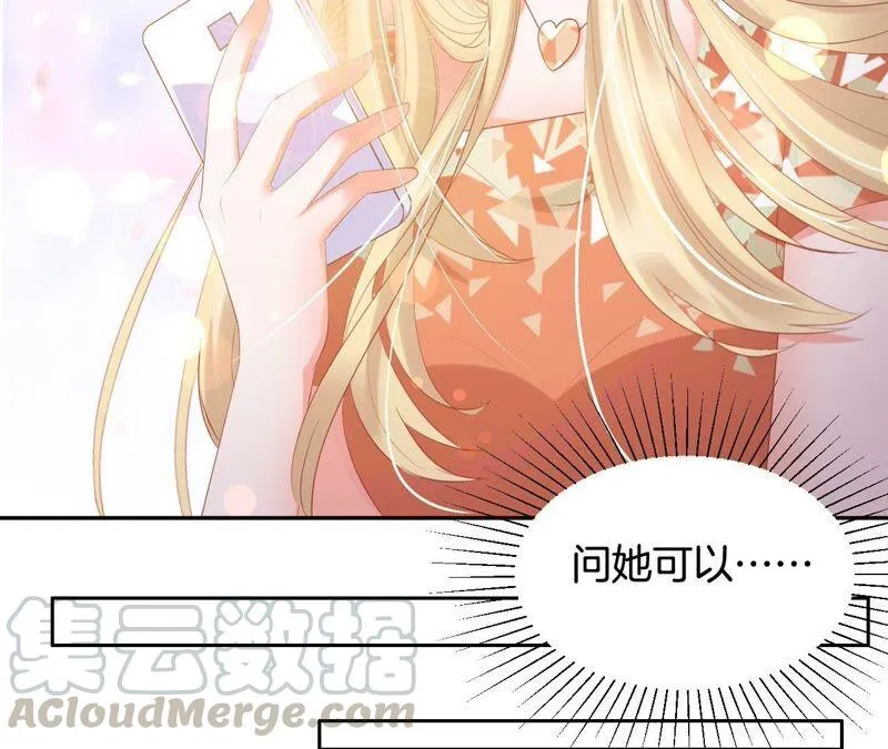 第202话 首招制胜 第37页
