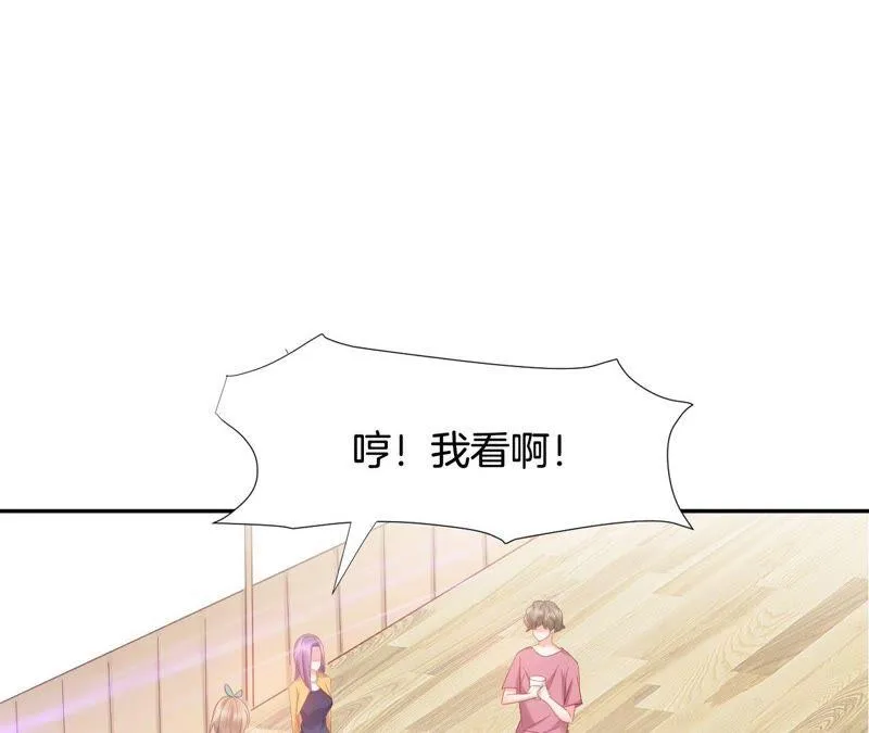 第202话 首招制胜 第39页