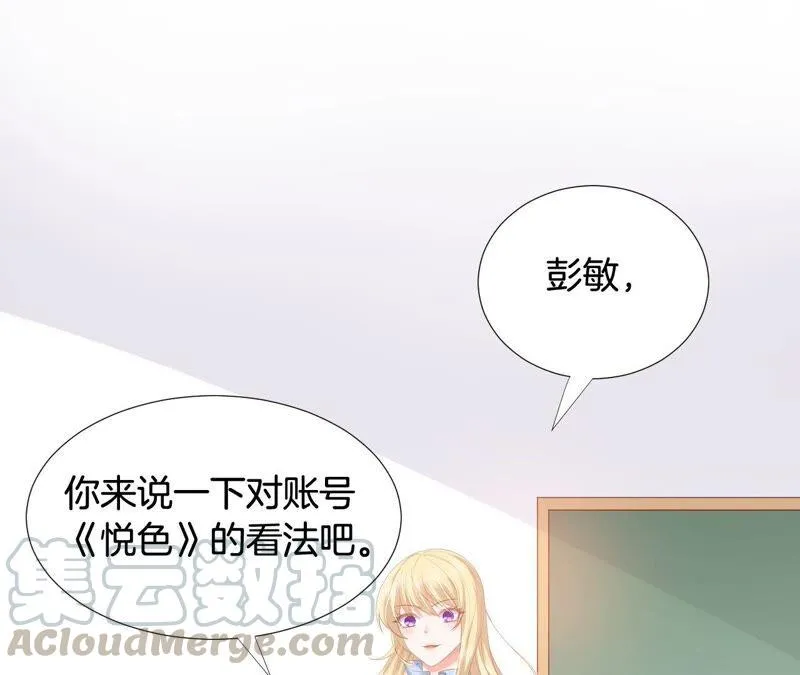 第202话 首招制胜 第52页