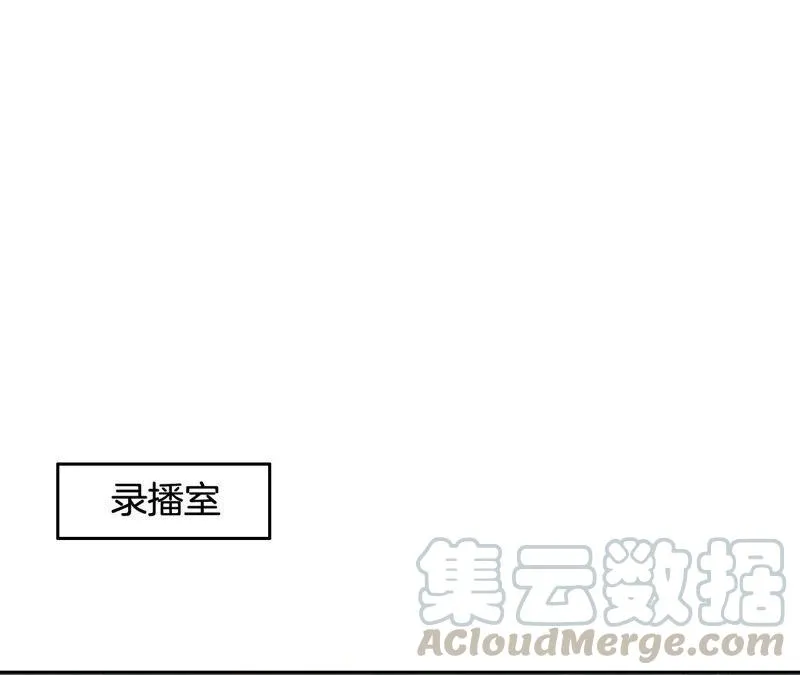 第200话 采访 第4页
