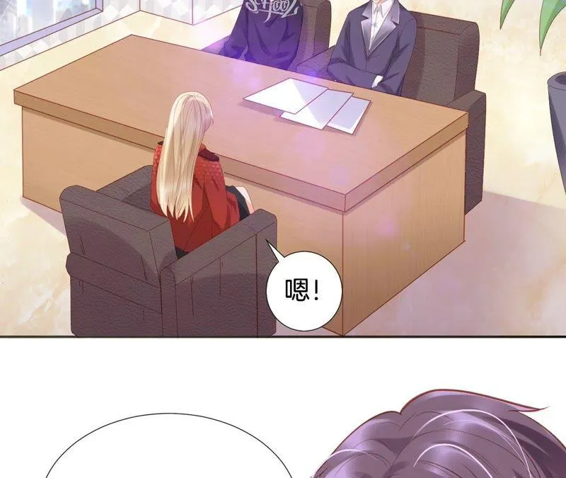 第200话 采访 第11页