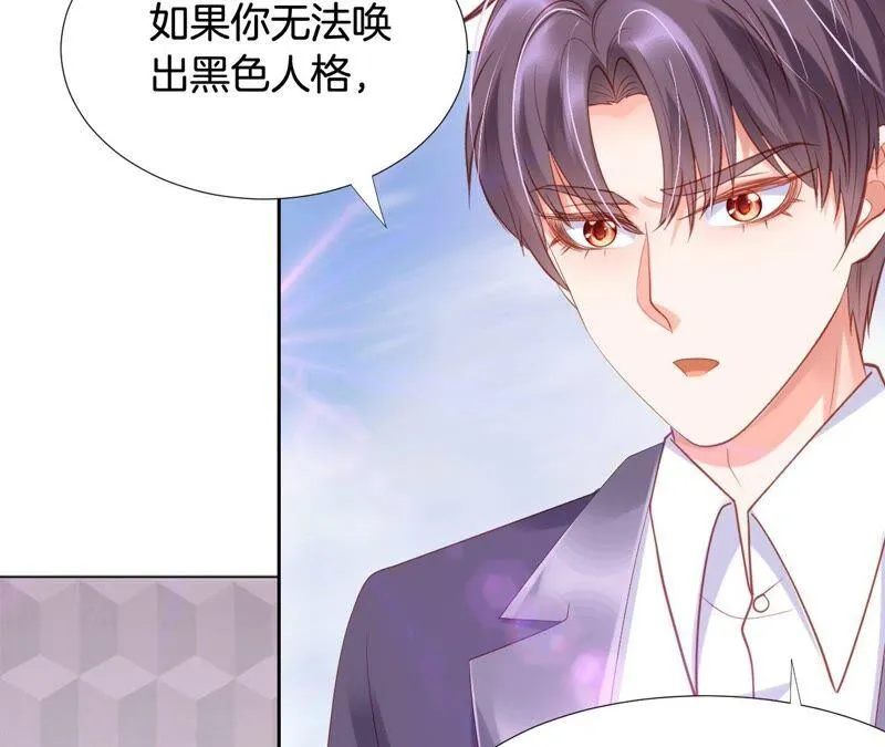 第200话 采访 第12页