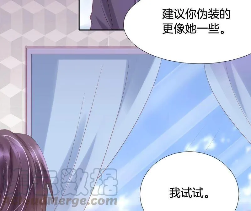 第200话 采访 第13页