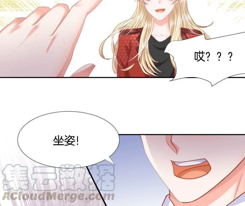 第200话 采访 第16页