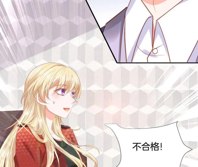 第200话 采访 第17页