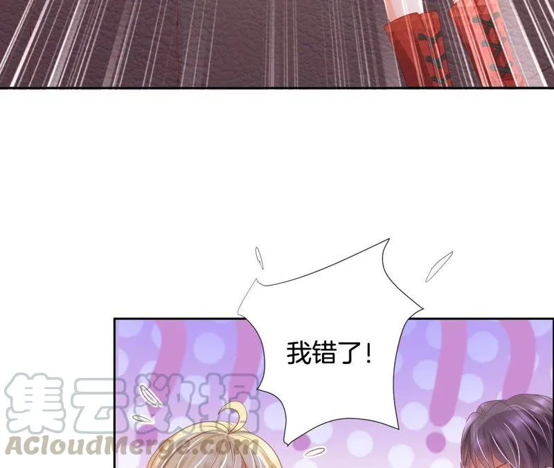 第200话 采访 第19页