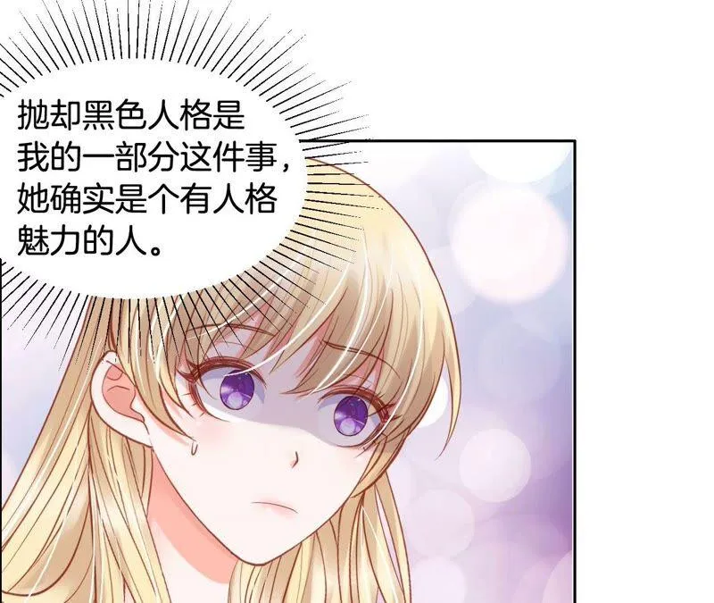 第200话 采访 第21页