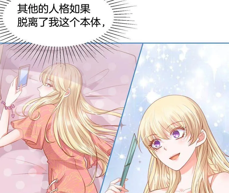 第200话 采访 第27页