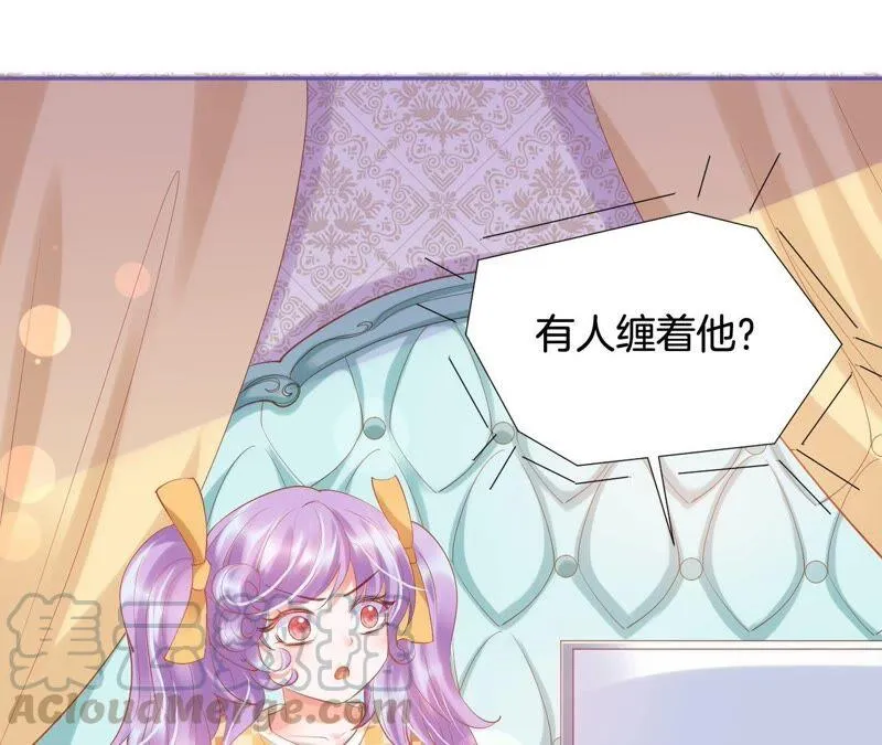 第204话 替身 第4页