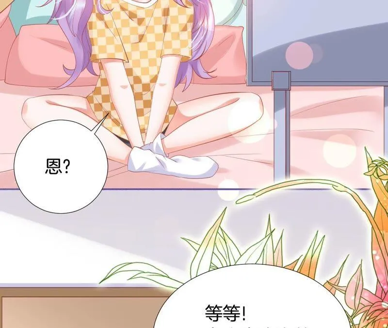 第204话 替身 第5页
