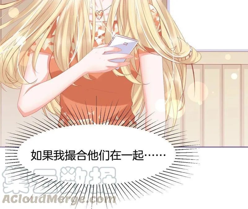 第204话 替身 第7页