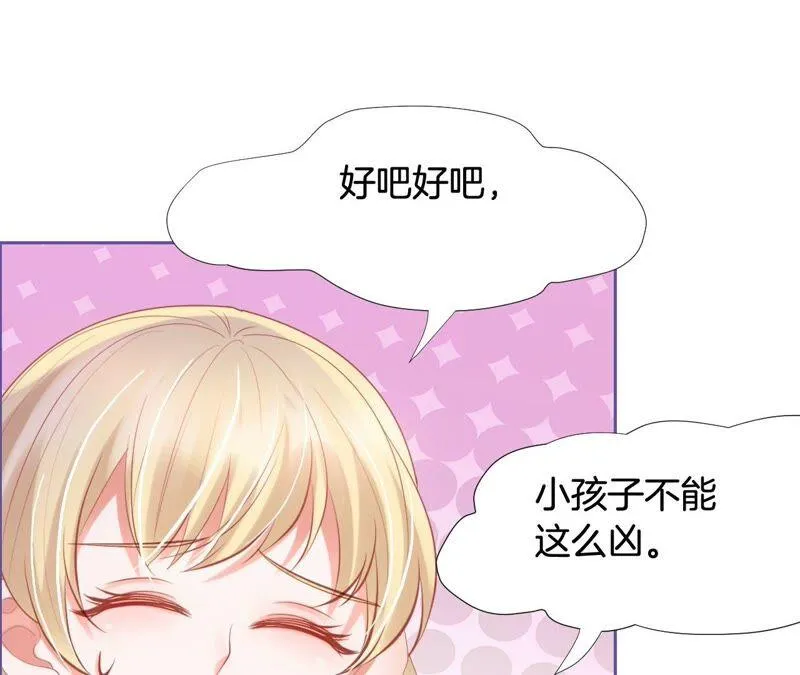 第204话 替身 第12页