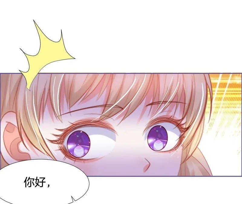 第204话 替身 第14页