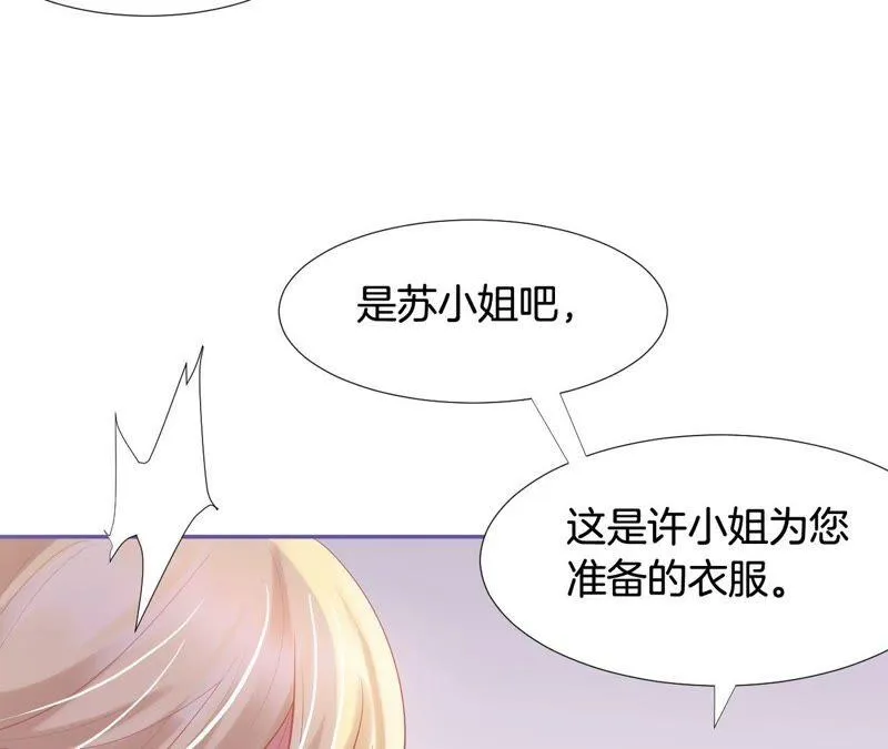 第204话 替身 第15页