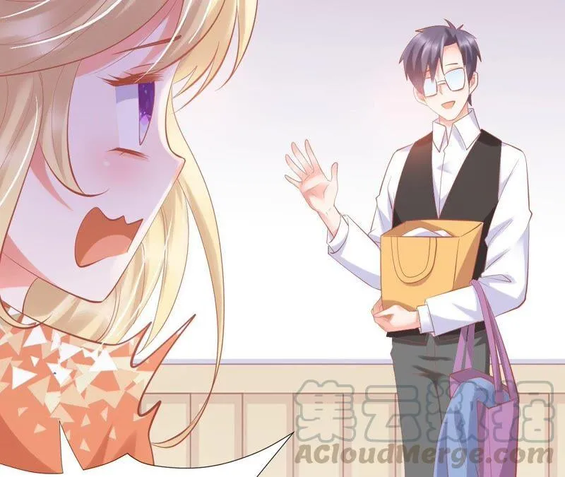 第204话 替身 第16页