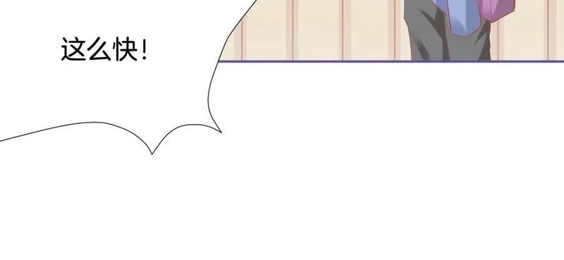 第204话 替身 第17页