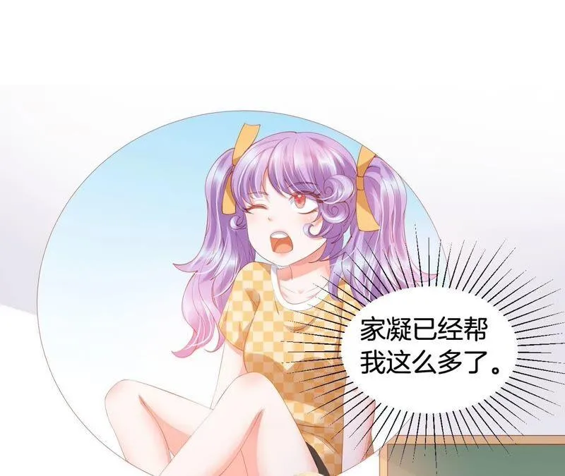 第204话 替身 第18页