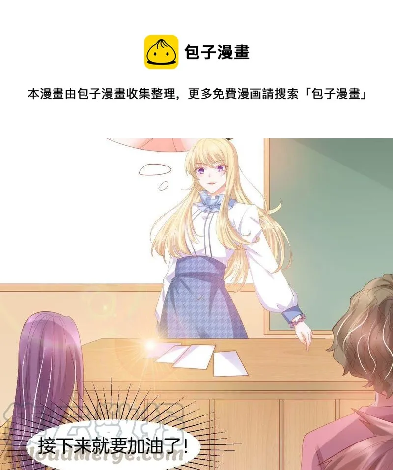 第204话 替身 第19页