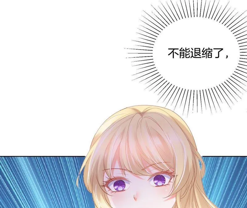 第204话 替身 第21页
