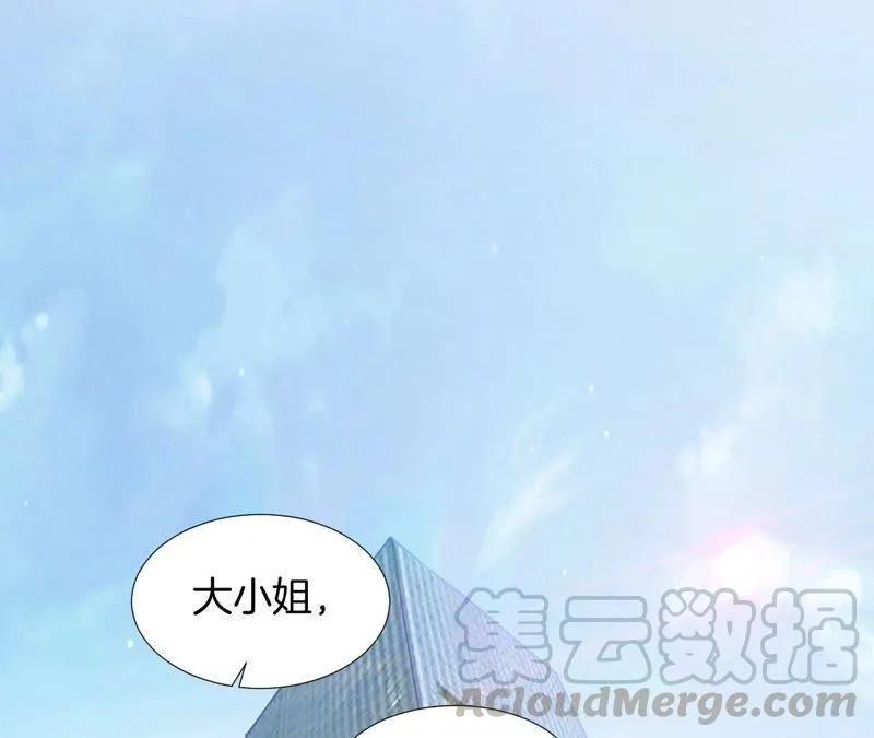第204话 替身 第25页
