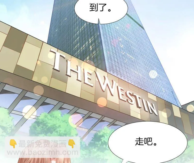 第204话 替身 第26页
