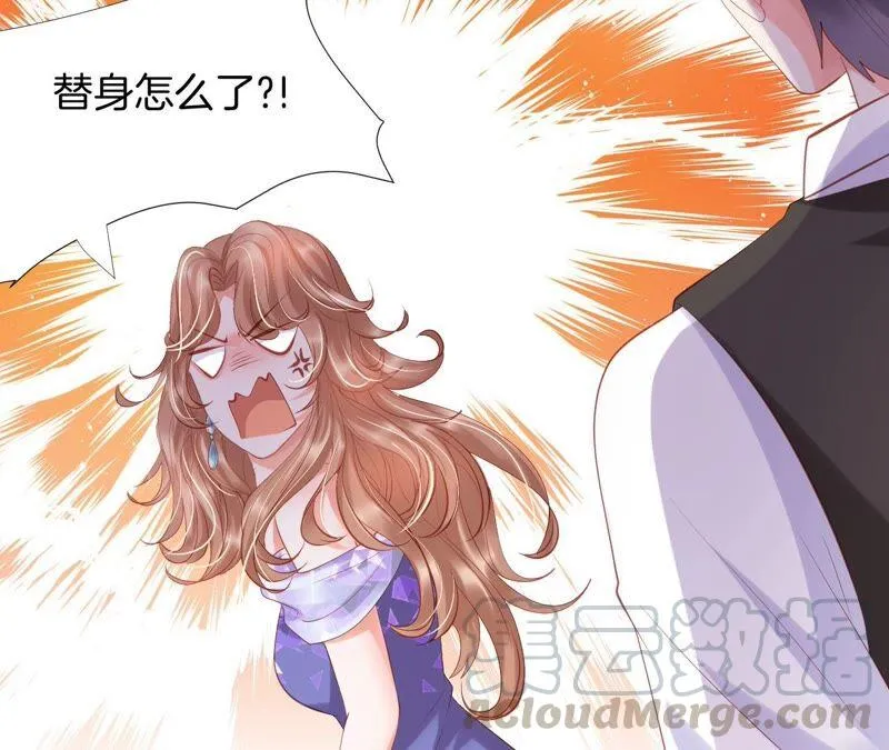 第204话 替身 第31页