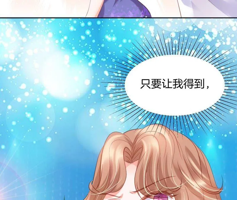 第204话 替身 第32页